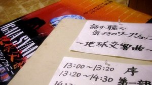20140125workshop.jpg